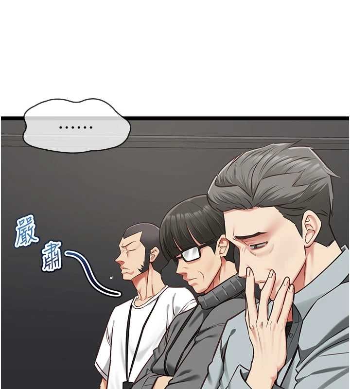 女友不能说的事 - 第18話-墮落的開始 - page 40