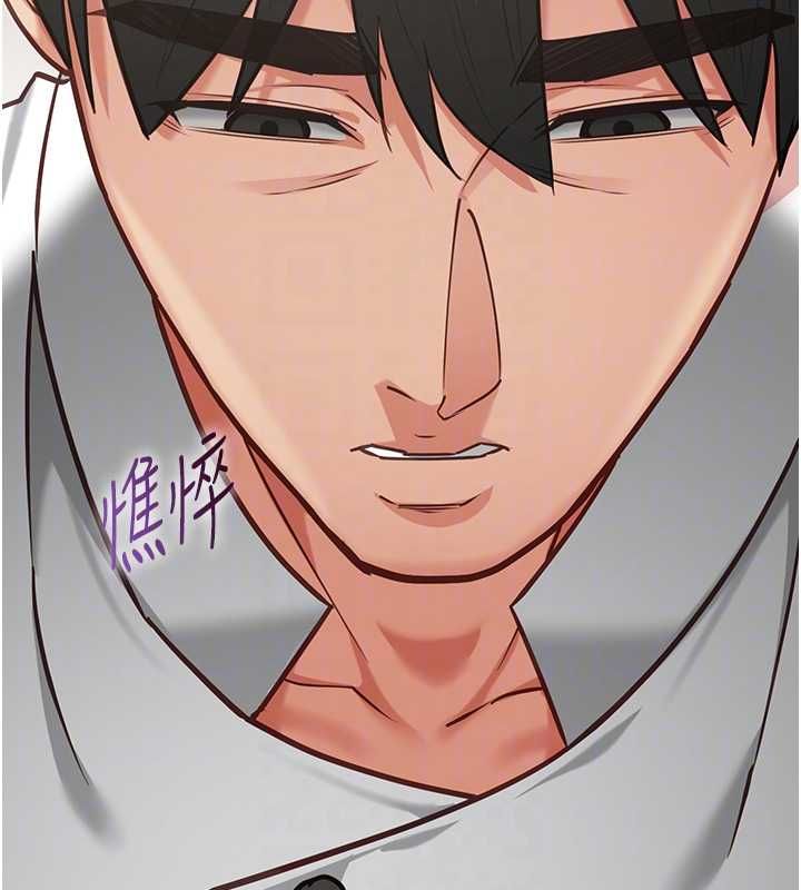 女友不能说的事 - 第18話-墮落的開始 - page 47