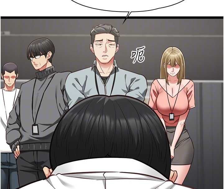 女友不能说的事 - 第18話-墮落的開始 - page 49