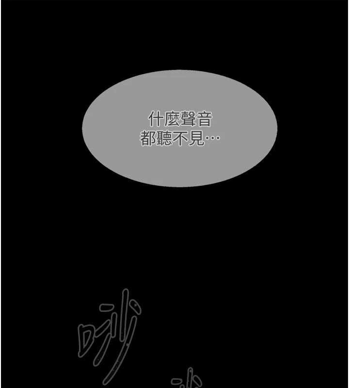 女友不能说的事 - 第18話-墮落的開始 - page 54