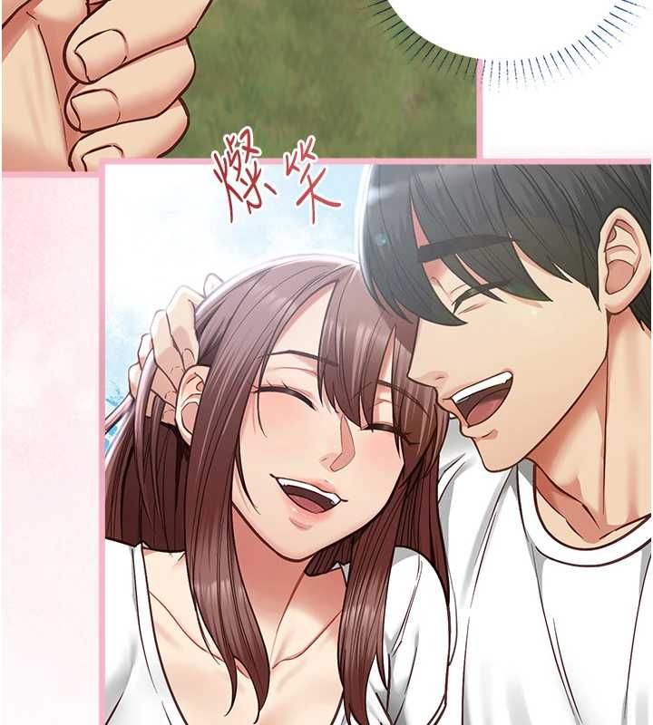 女友不能说的事 - 第18話-墮落的開始 - page 67