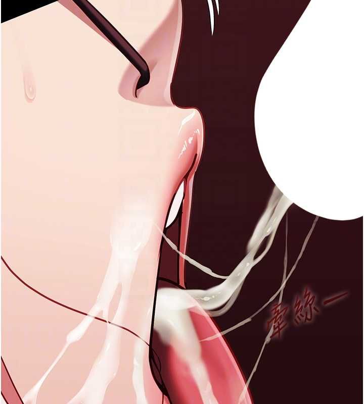 女友不能说的事 - 第18話-墮落的開始 - page 88