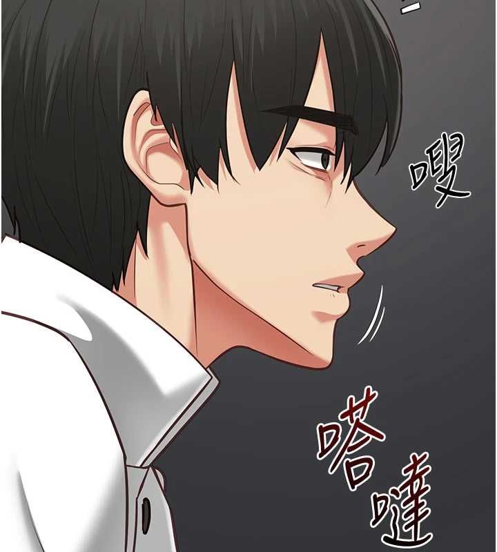 女友不能说的事 - 第18話-墮落的開始 - page 107
