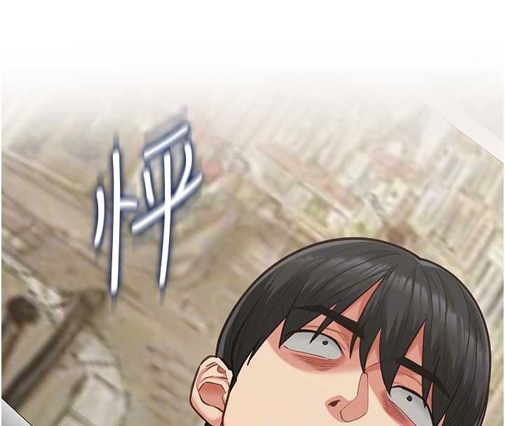 女友不能说的事 - 第18話-墮落的開始 - page 118
