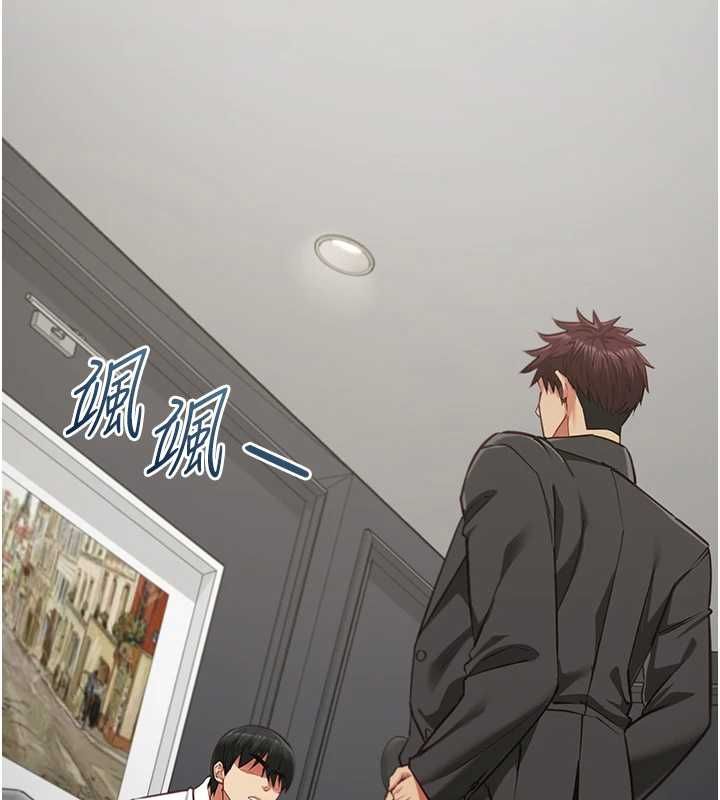 女友不能说的事 - 第18話-墮落的開始 - page 121
