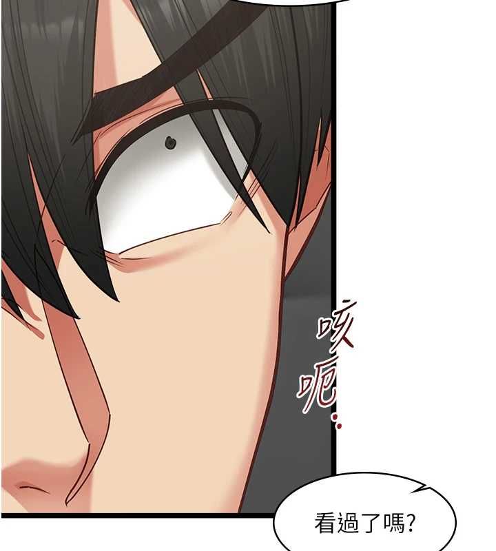 女友不能说的事 - 第18話-墮落的開始 - page 132