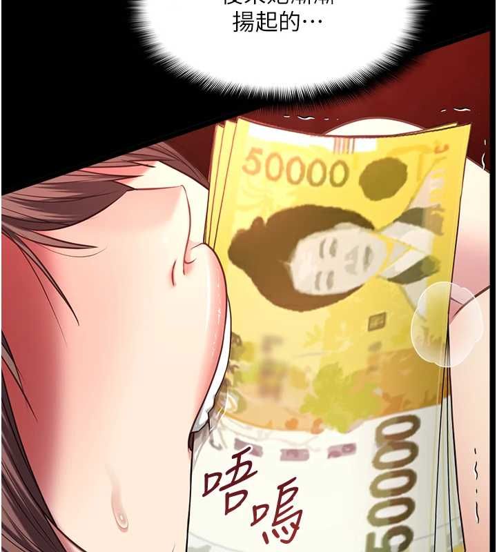 女友不能说的事 - 第8話-看到她的影片很興奮嗎? - page 15