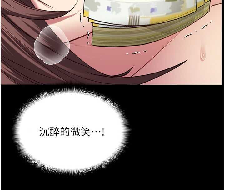 女友不能说的事 - 第8話-看到她的影片很興奮嗎? - page 16