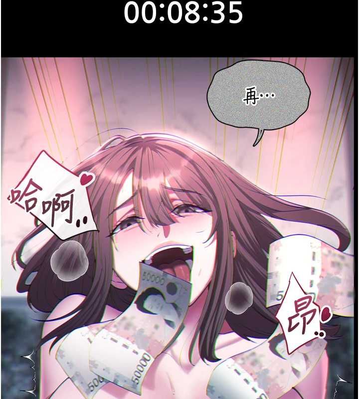 女友不能说的事 - 第8話-看到她的影片很興奮嗎? - page 17
