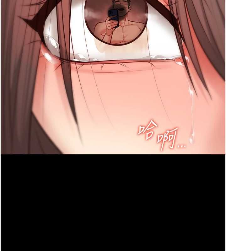 女友不能说的事 - 第8話-看到她的影片很興奮嗎? - page 31