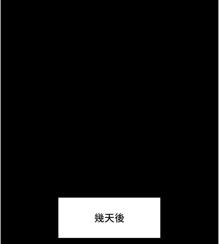 女友不能说的事 - 第8話-看到她的影片很興奮嗎? - page 32