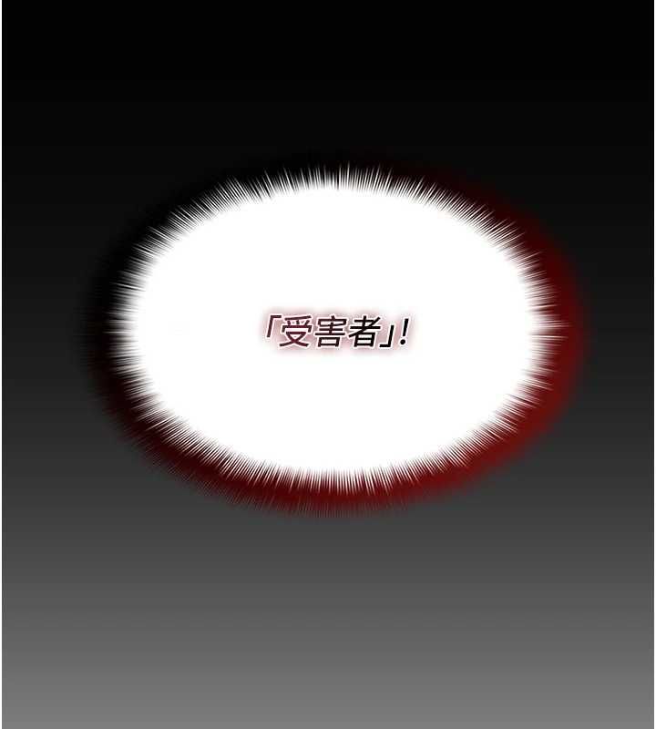 女友不能说的事 - 第8話-看到她的影片很興奮嗎? - page 44