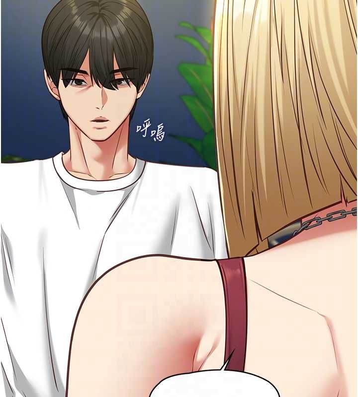 女友不能说的事 - 第8話-看到她的影片很興奮嗎? - page 51