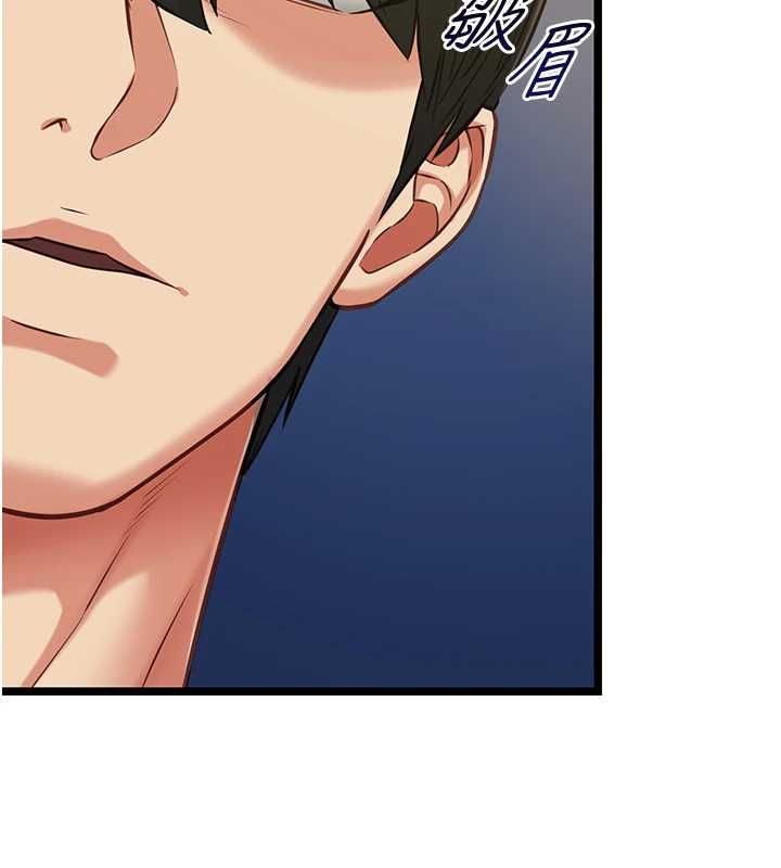 女友不能说的事 - 第8話-看到她的影片很興奮嗎? - page 60