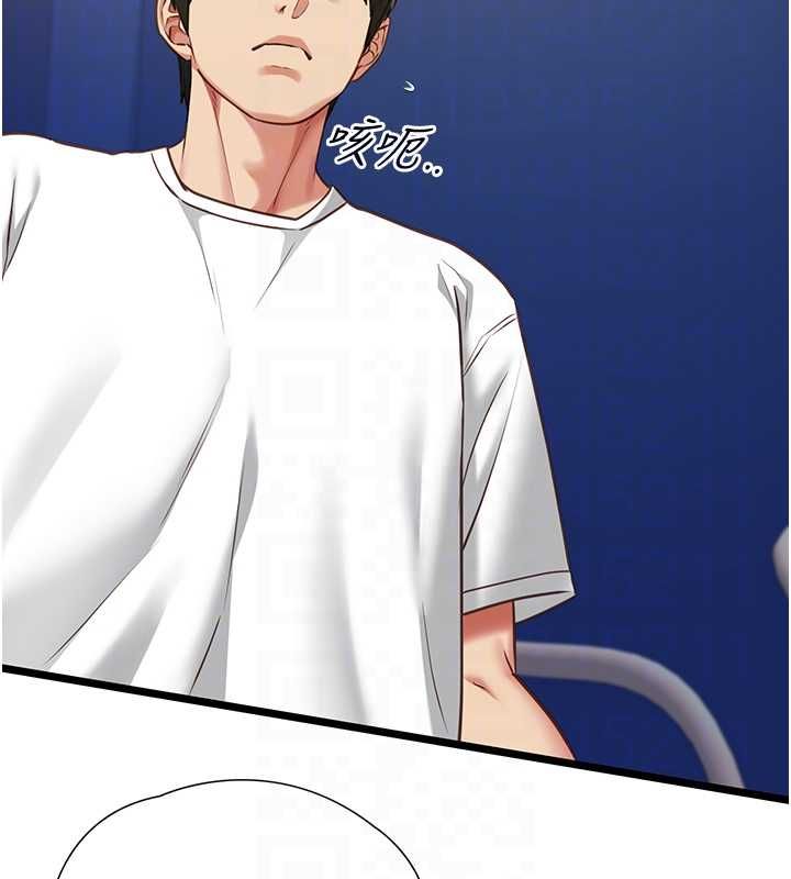 女友不能说的事 - 第8話-看到她的影片很興奮嗎? - page 76