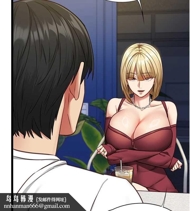 女友不能说的事 - 第8話-看到她的影片很興奮嗎? - page 80