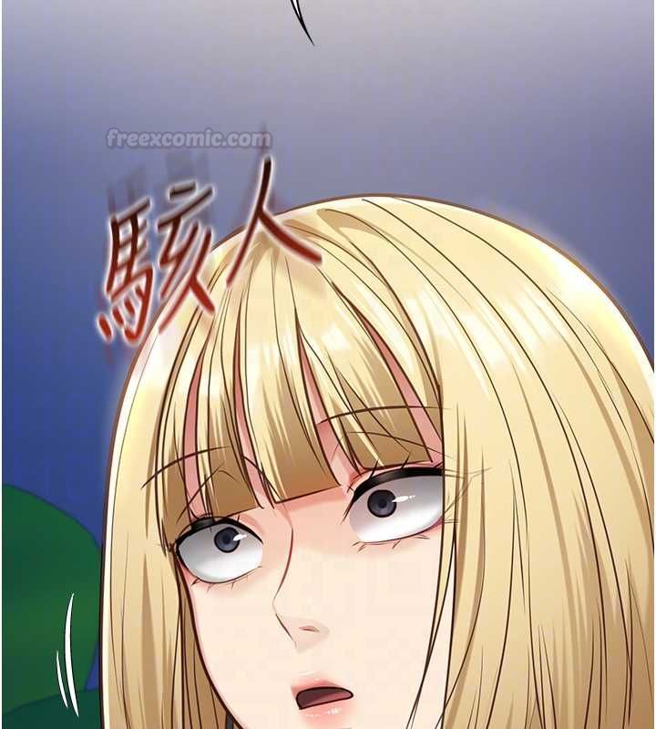 女友不能说的事 - 第8話-看到她的影片很興奮嗎? - page 84
