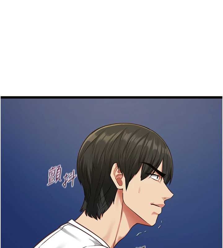 女友不能说的事 - 第8話-看到她的影片很興奮嗎? - page 87