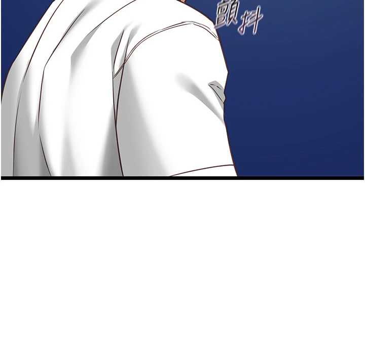 女友不能说的事 - 第8話-看到她的影片很興奮嗎? - page 88