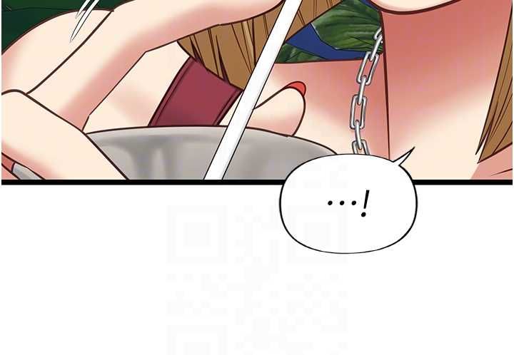 女友不能说的事 - 第8話-看到她的影片很興奮嗎? - page 97