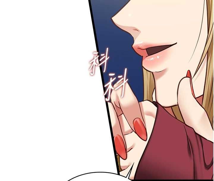 女友不能说的事 - 第8話-看到她的影片很興奮嗎? - page 125