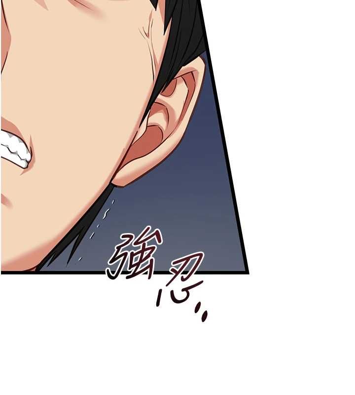 女友不能说的事 - 第8話-看到她的影片很興奮嗎? - page 127