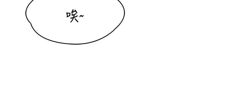 女友不能说的事 - 第8話-看到她的影片很興奮嗎? - page 143