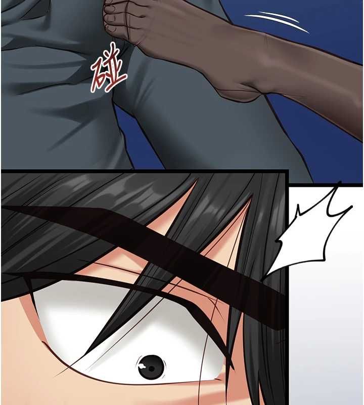 女友不能说的事 - 第8話-看到她的影片很興奮嗎? - page 145
