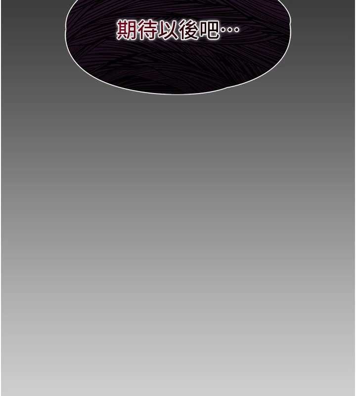 女友不能说的事 - 第5话-糖果和鞭子 - page 10