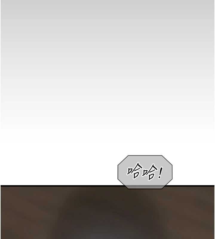 女友不能说的事 - 第5话-糖果和鞭子 - page 11