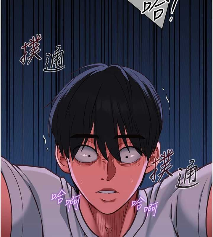 女友不能说的事 - 第5话-糖果和鞭子 - page 14