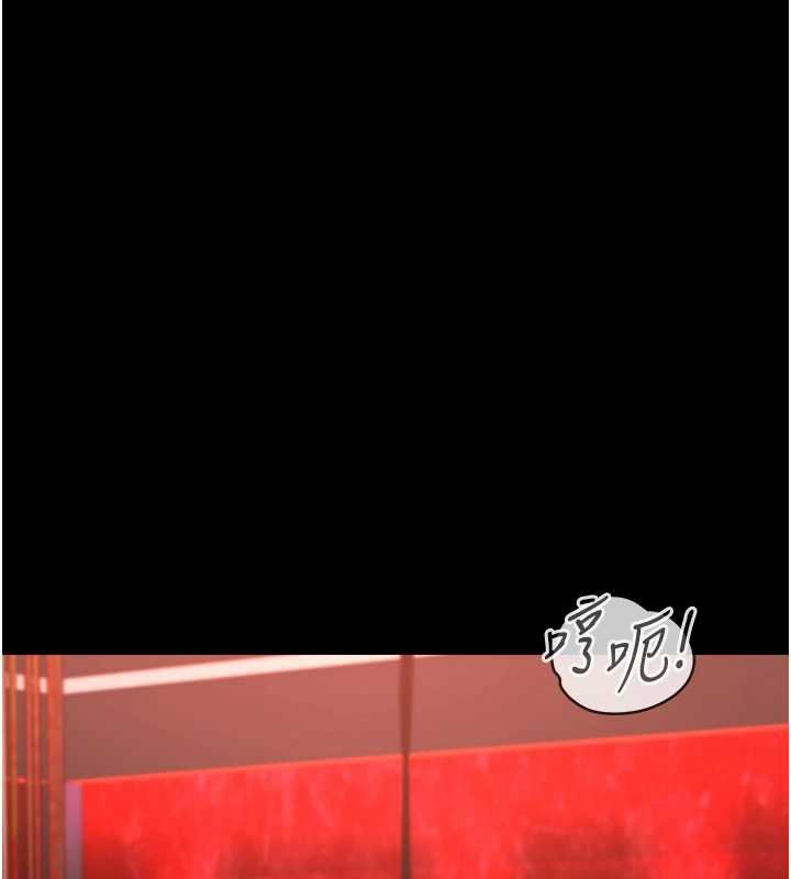 女友不能说的事 - 第5话-糖果和鞭子 - page 40