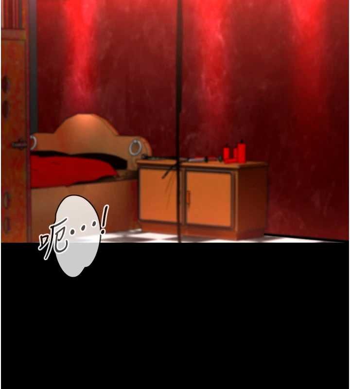 女友不能说的事 - 第5话-糖果和鞭子 - page 41