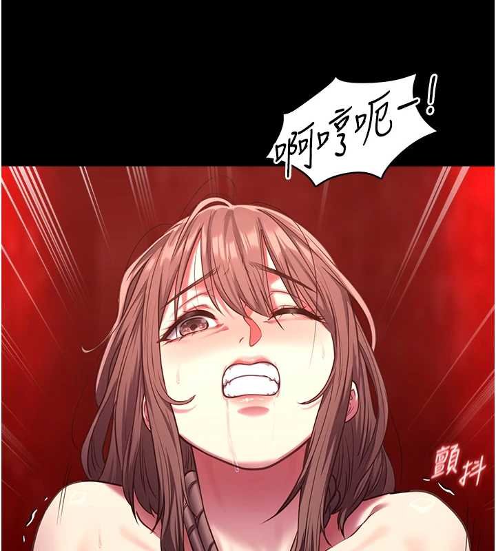女友不能说的事 - 第5话-糖果和鞭子 - page 42