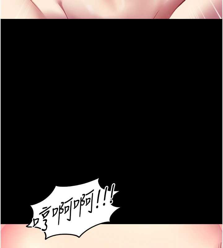 女友不能说的事 - 第5话-糖果和鞭子 - page 44