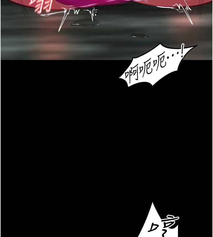 女友不能说的事 - 第5话-糖果和鞭子 - page 46