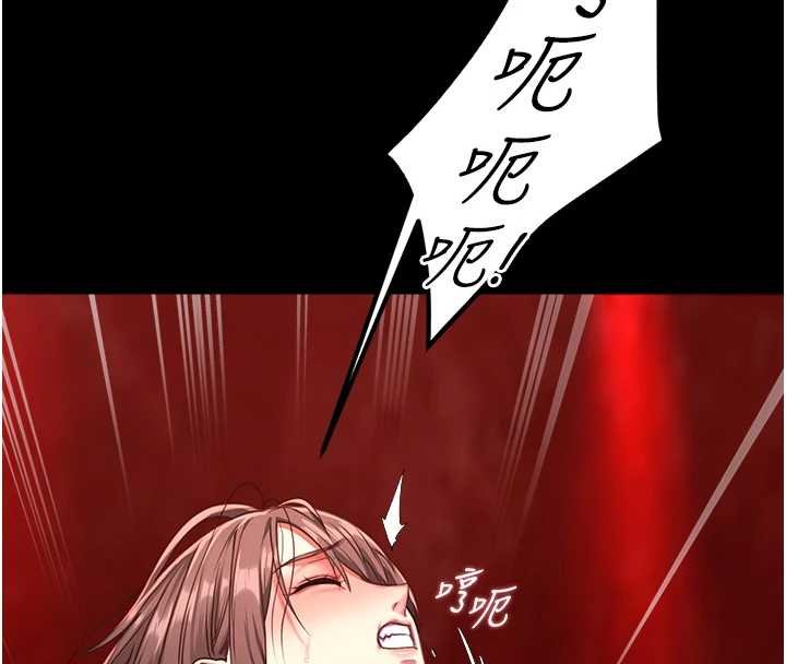 女友不能说的事 - 第5话-糖果和鞭子 - page 47