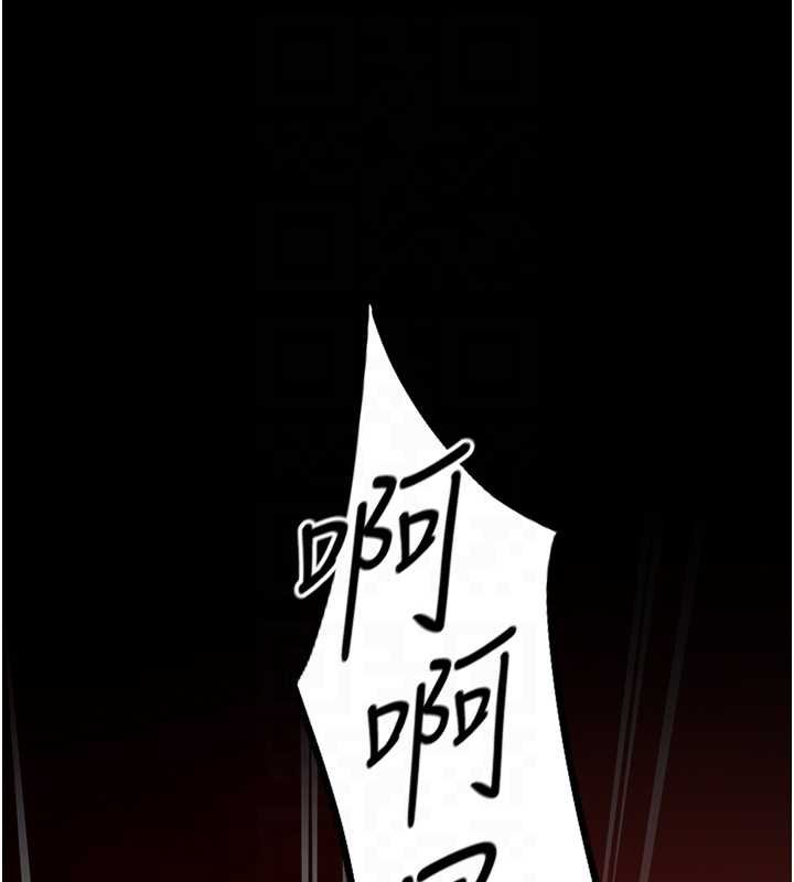 女友不能说的事 - 第5话-糖果和鞭子 - page 81