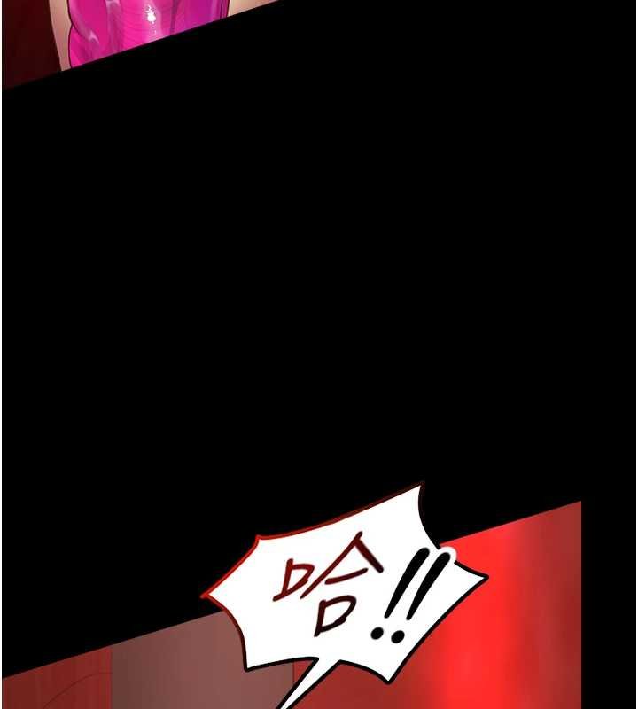女友不能说的事 - 第5话-糖果和鞭子 - page 87