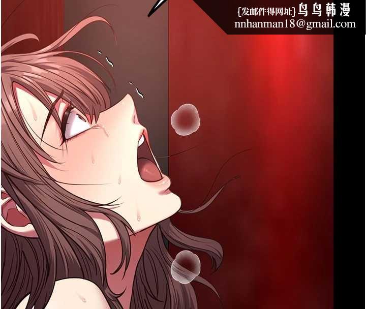 女友不能说的事 - 第5话-糖果和鞭子 - page 88