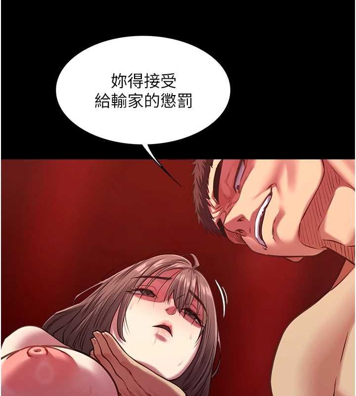 女友不能说的事 - 第5话-糖果和鞭子 - page 100