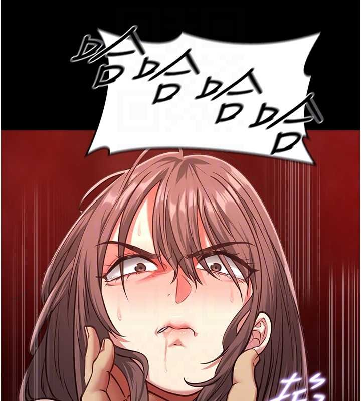 女友不能说的事 - 第5话-糖果和鞭子 - page 103