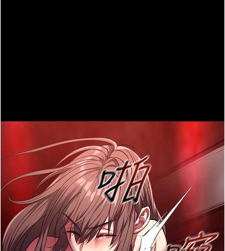 女友不能说的事 - 第5话-糖果和鞭子 - page 130