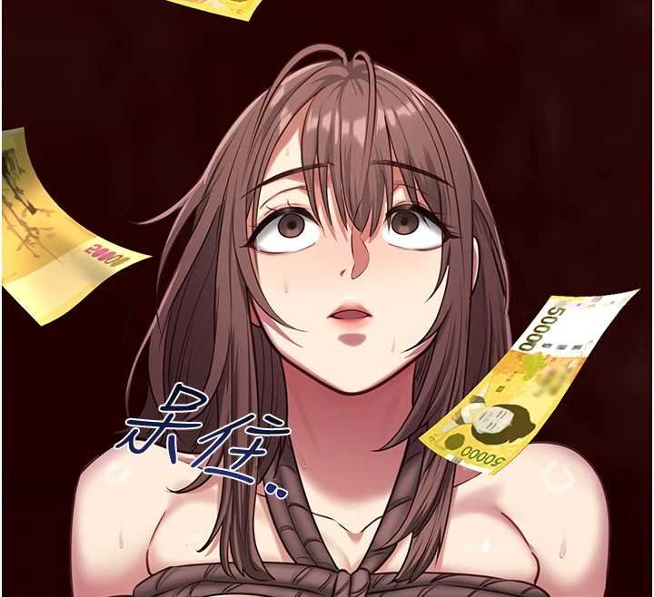 女友不能说的事 - 第5话-糖果和鞭子 - page 143