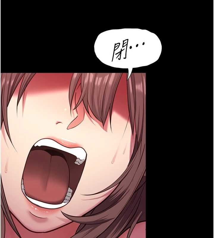 女友不能说的事 - 第5话-糖果和鞭子 - page 157