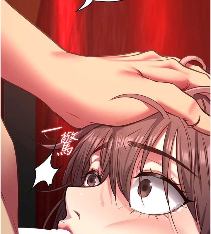 女友不能说的事 - 第5话-糖果和鞭子 - page 167