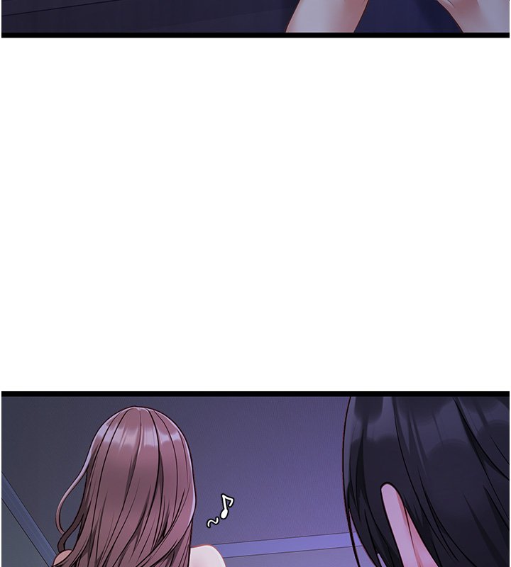 女友不能说的事 - 第2话-潘朵拉的盒子 - page 16