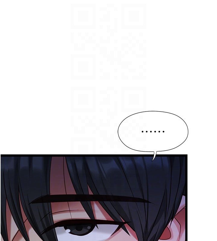 女友不能说的事 - 第2话-潘朵拉的盒子 - page 19