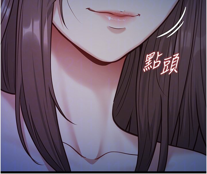 女友不能说的事 - 第2话-潘朵拉的盒子 - page 38