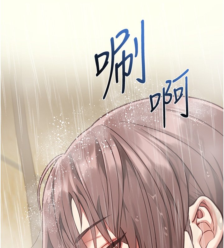 女友不能说的事 - 第2话-潘朵拉的盒子 - page 54